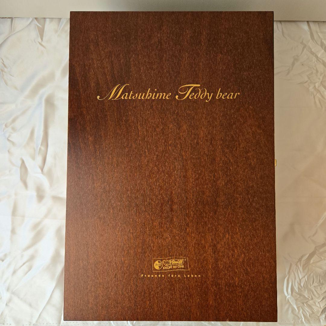 【1500体限定】証明書付 シュタイフ テディベア 松姫 日本限定