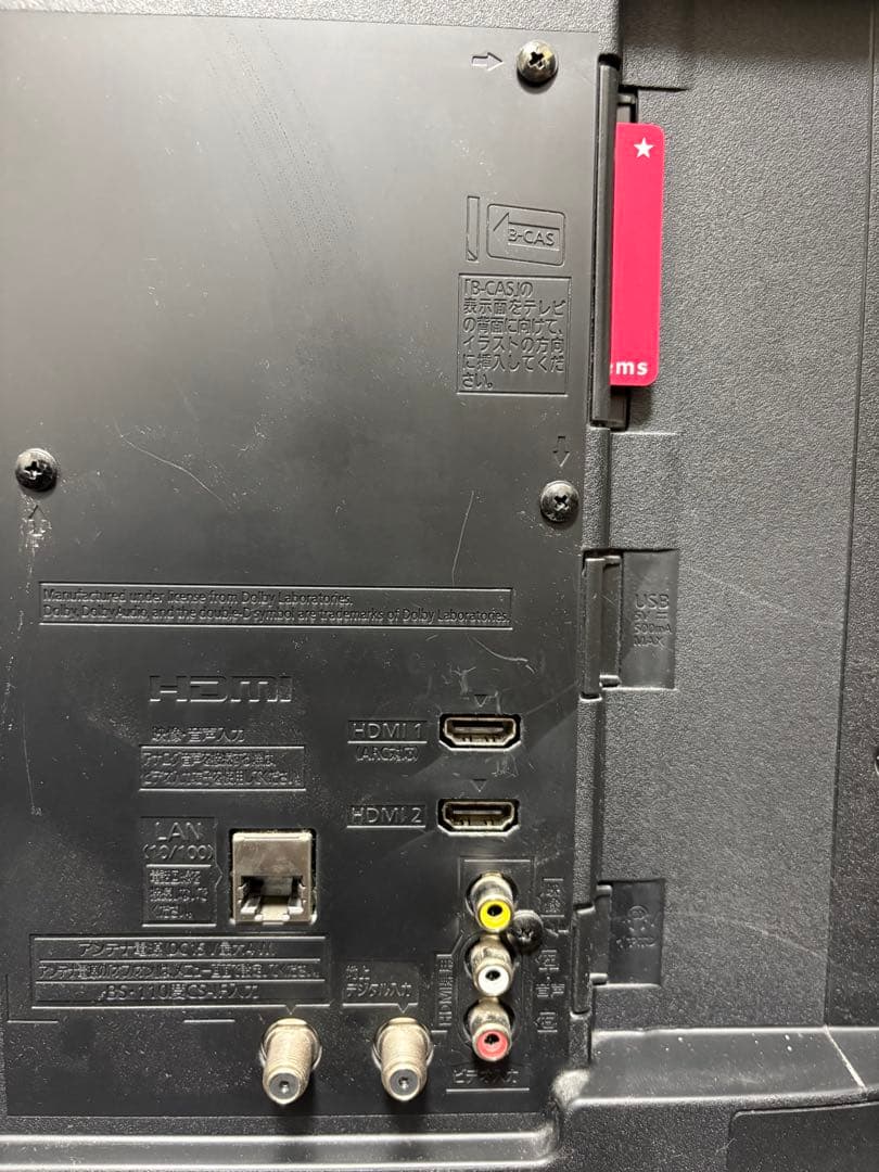 【Panasonic】　VIERA TH-43E300