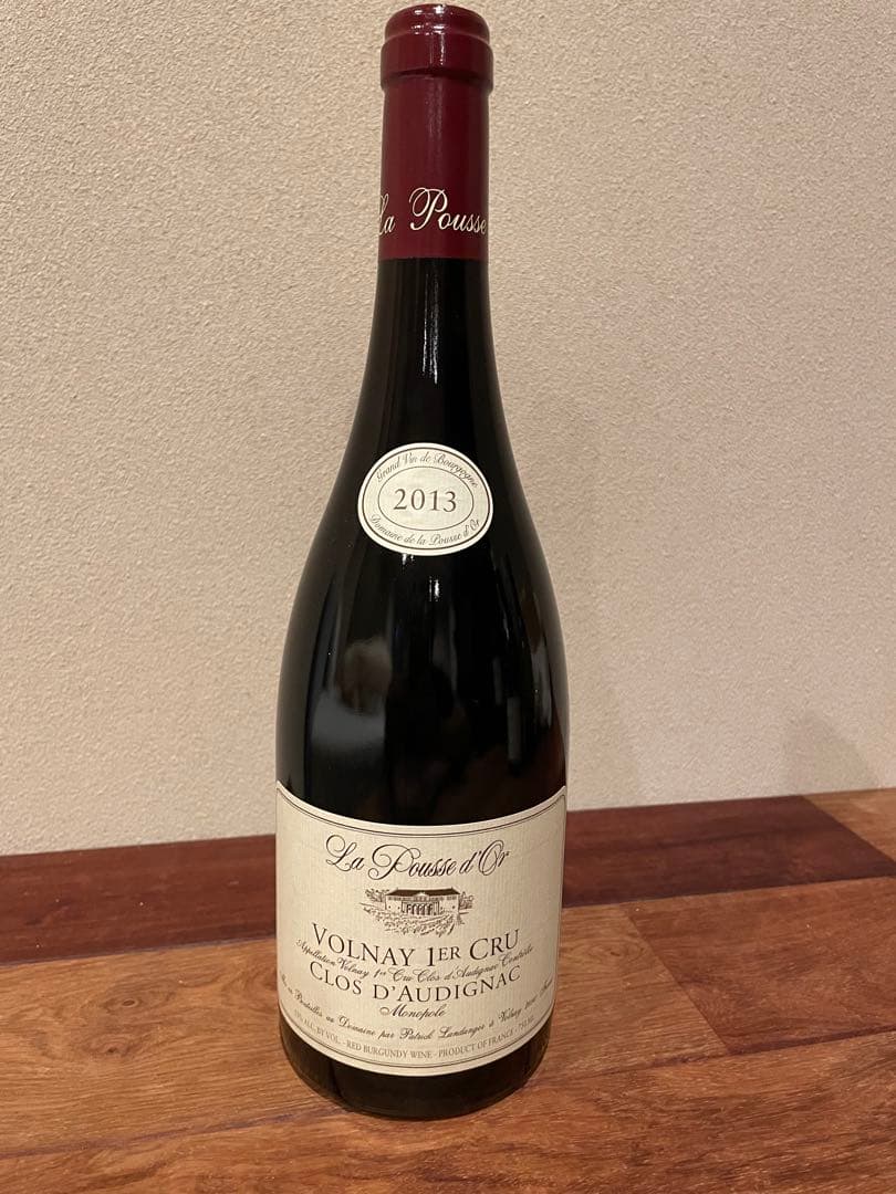Volnay1er Cru Clos d’Audignac2013赤ブルゴーニュ