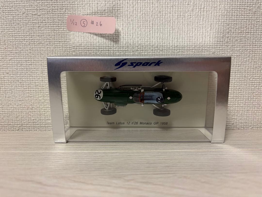 Lotus 12 ミニカー モナコGP 1958 #26