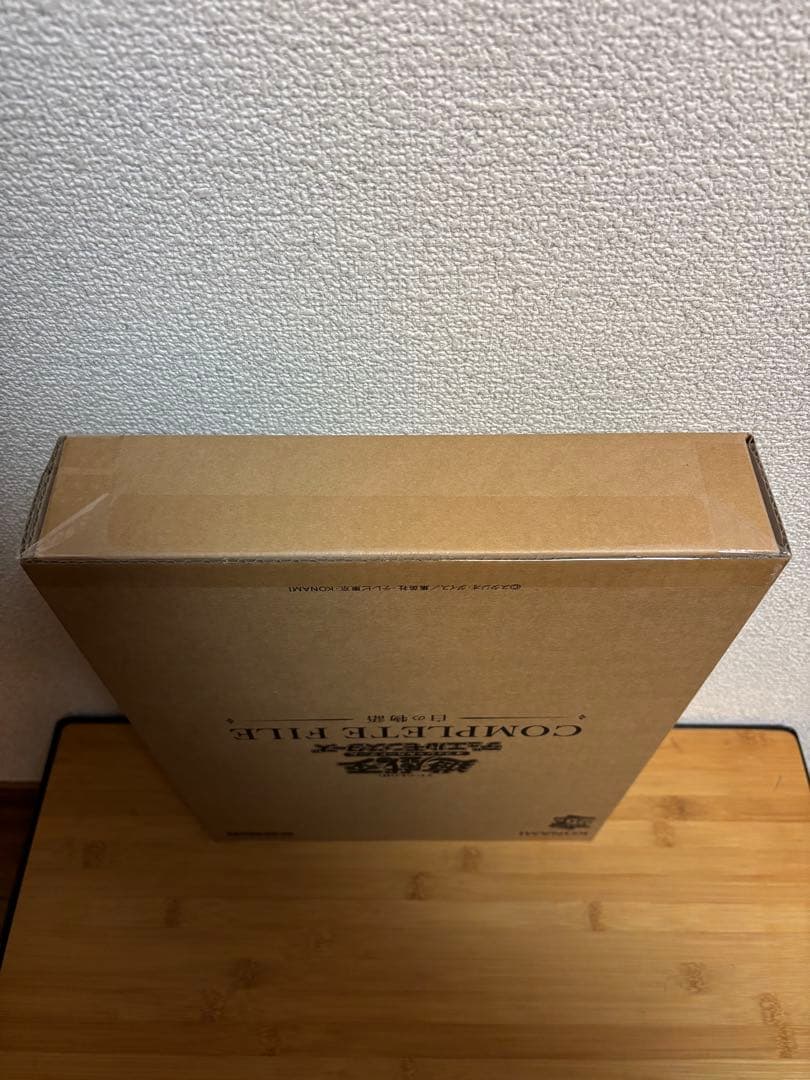 【新品 未開封】 遊戯王OCG COMPLETE FILE 白の物語 25th