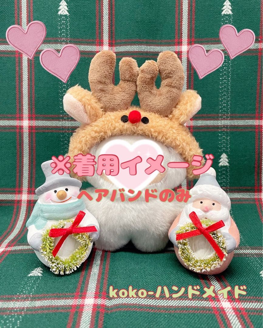 むむ様 リクエスト 3点 まとめ商品