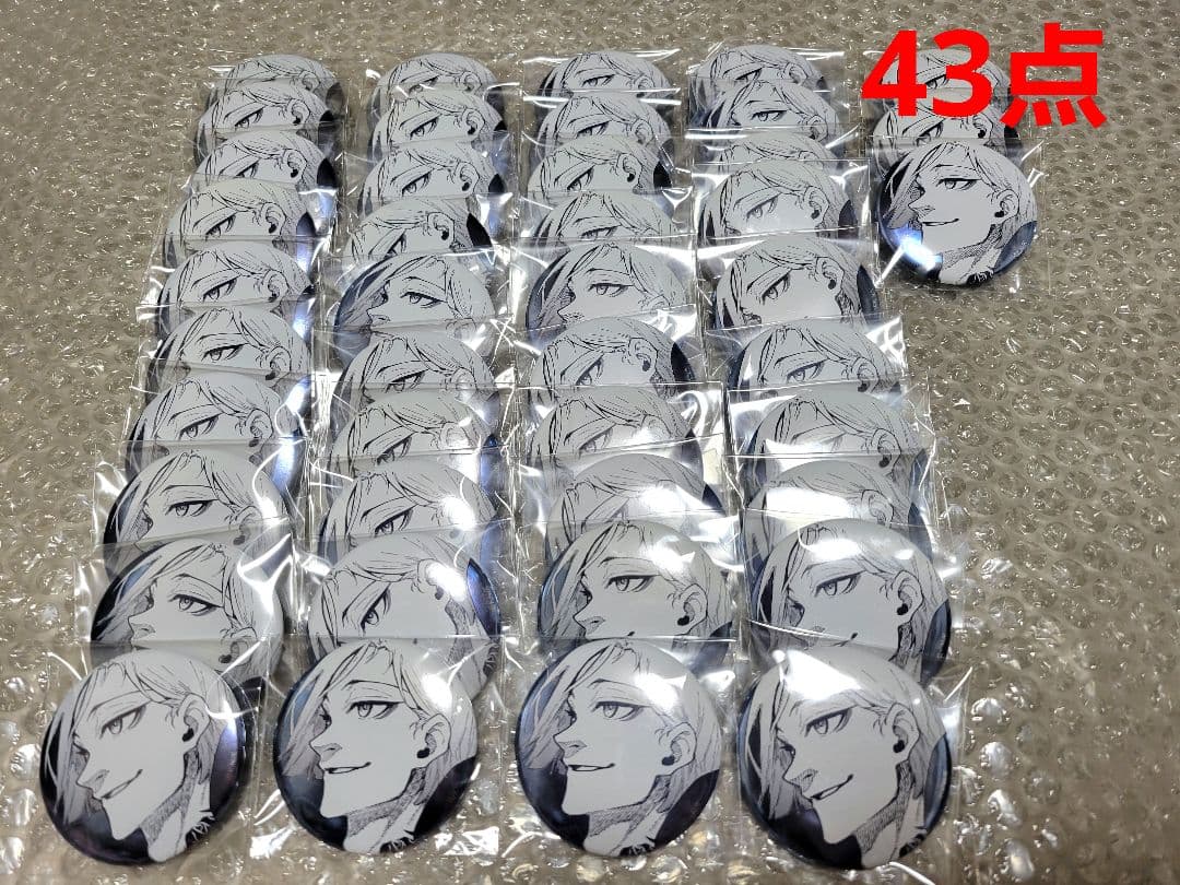 ブルーロック 缶バッジ ミヒャエル カイザー