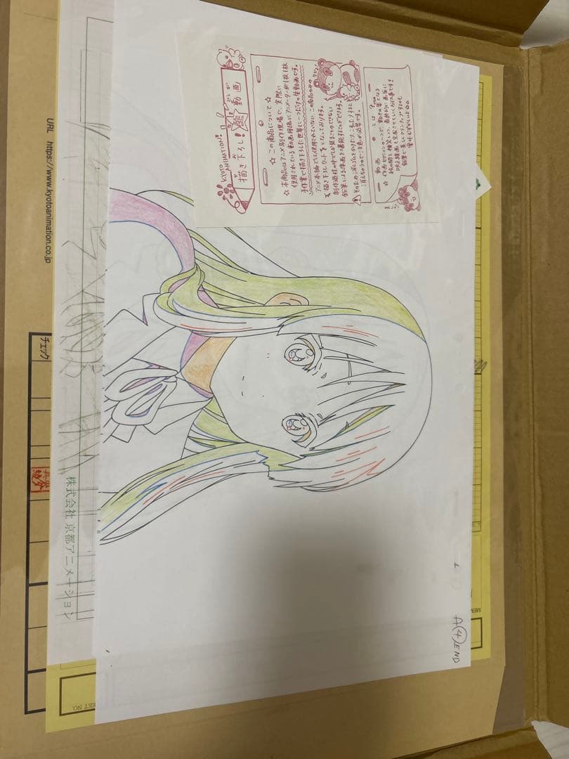 けいおん　秋山　澪　京都アニメーション　生動画