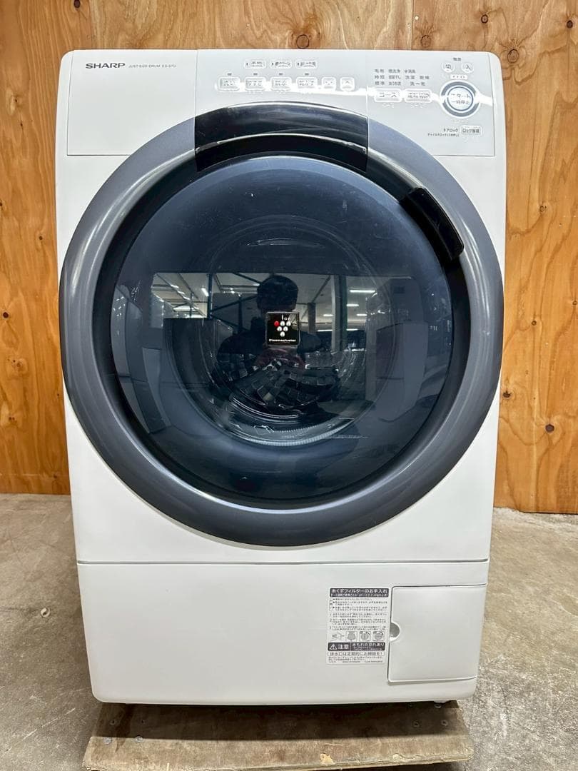 大阪送料無料★3か月保障付き★2020年★ES-S7D-WL★IS-1056