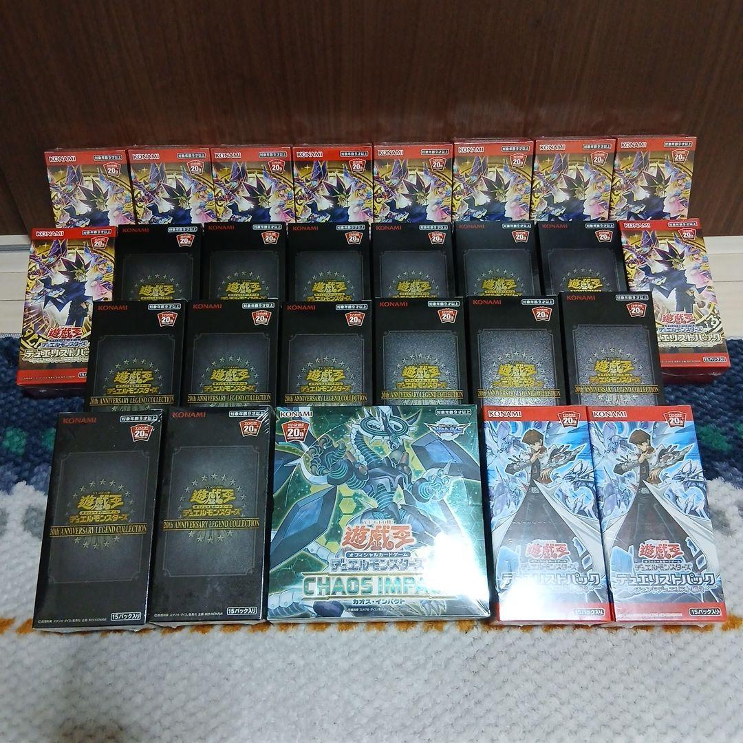 新品未開封　遊戯王　パック　ボックス　まとめ売り　セット販売　引退品