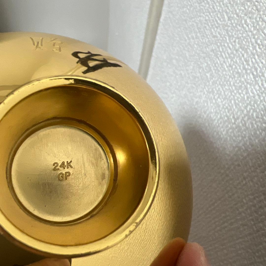 金盃　銀盃 セット