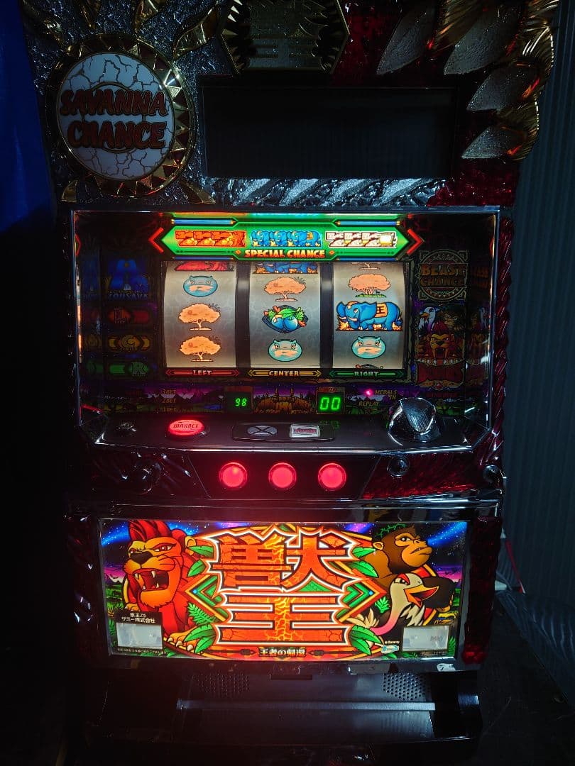 パチスロ　実機　獣王　ジャンク