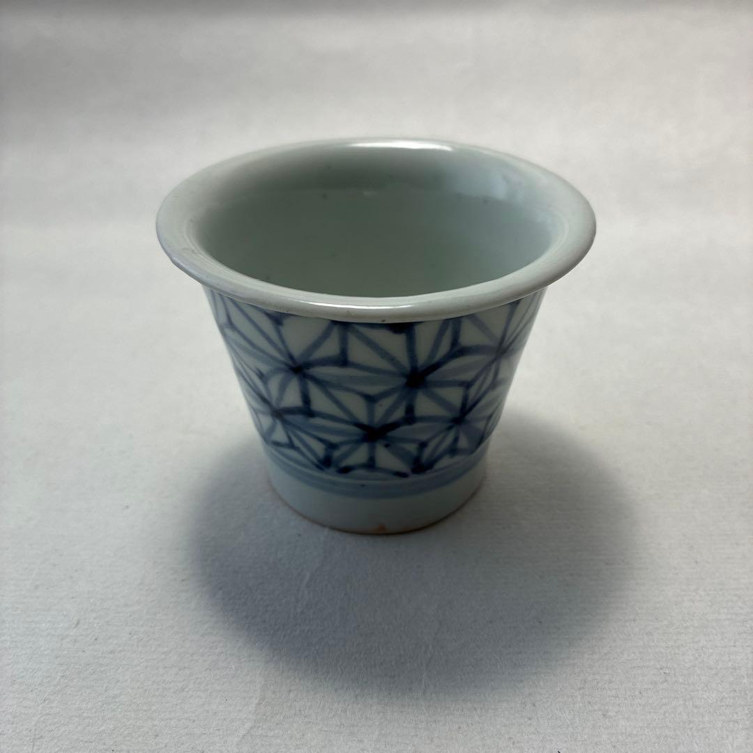 古伊万里　染付　麻の葉　蕎麦猪口