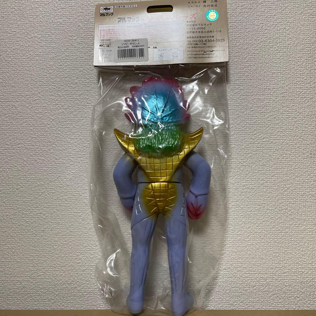 ブルマァク ソフビ　ギロン人　ウルトラマンＡ