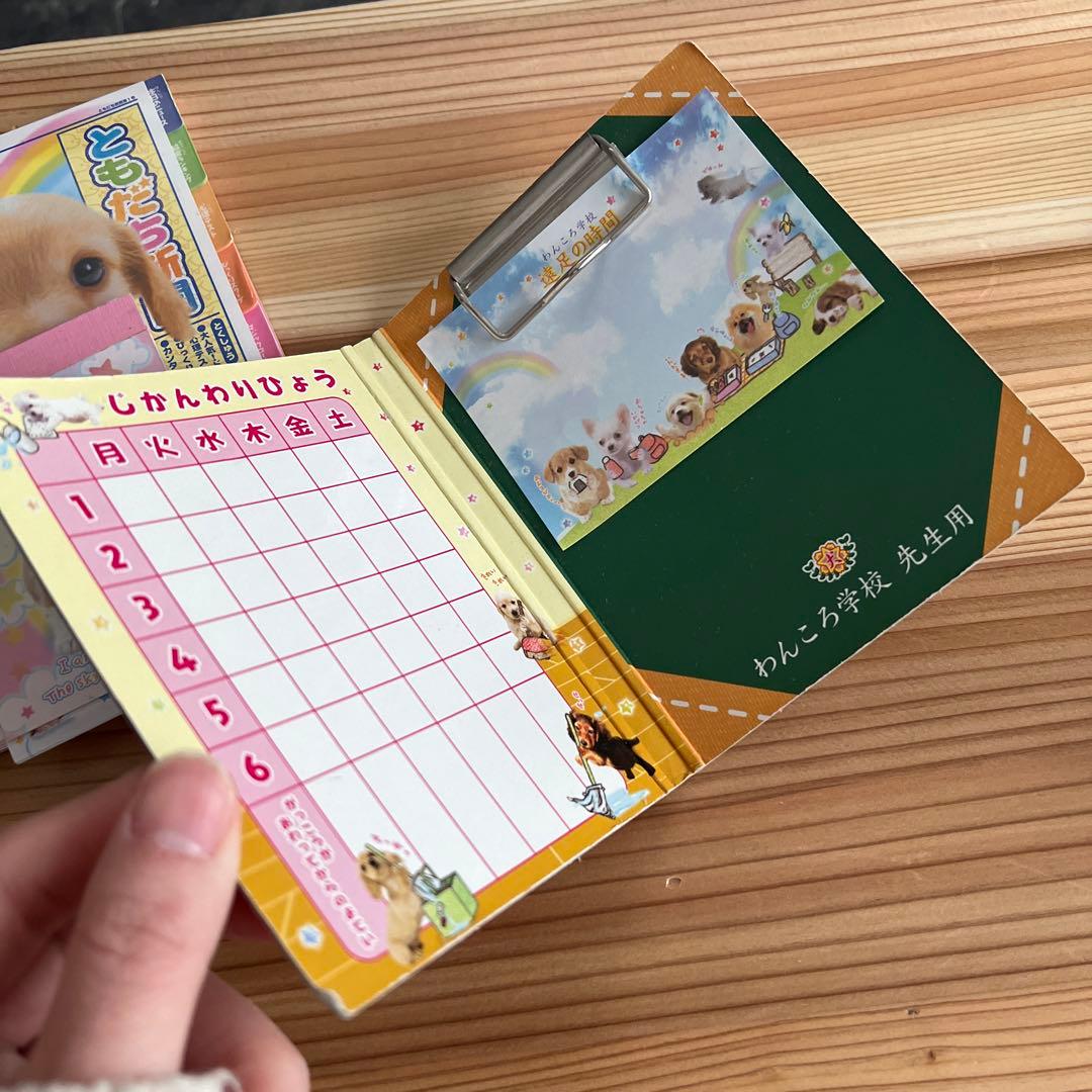 わんころ学校 実写 いぬ 4冊セット メモ メモ帳 レトロ 懐かしい ファンシー