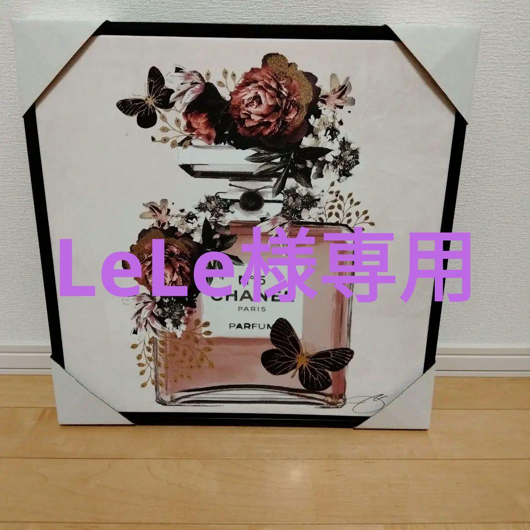 シャネル N°5 香水ボトル アート