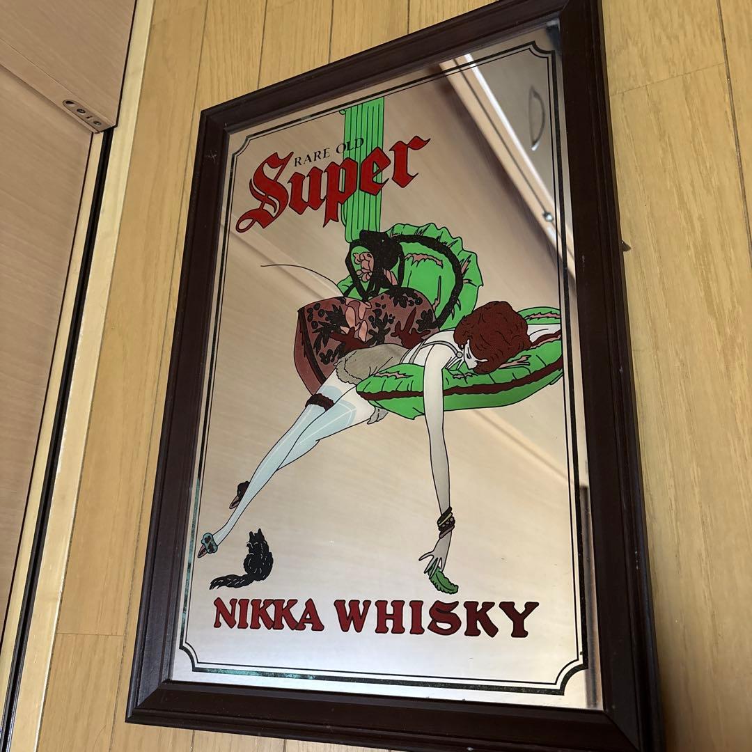 NIKKA WHISKY Super パブミラー　鏡　レトロ