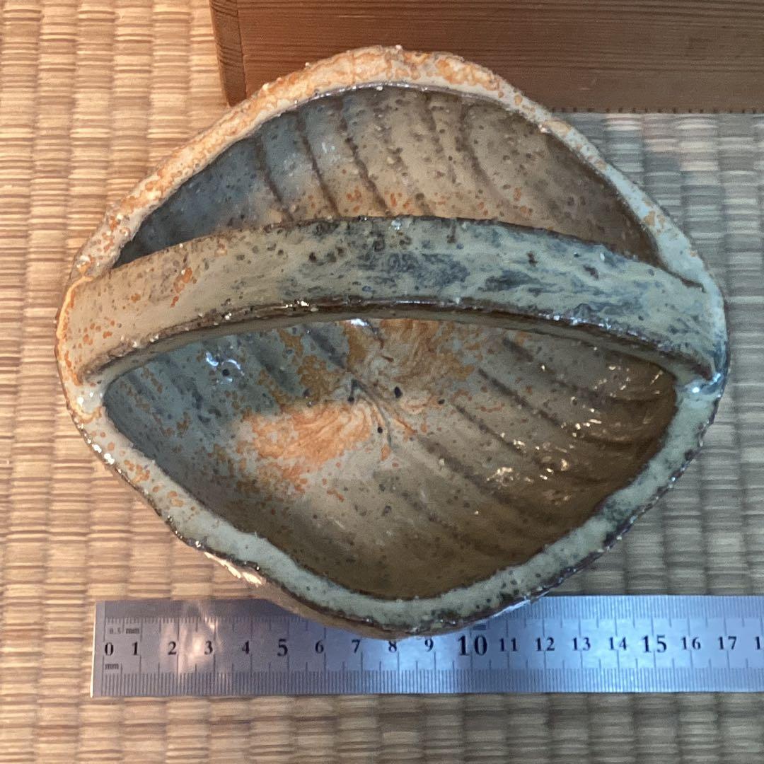 萩焼俵手鉢　　十三代坂田泥華造