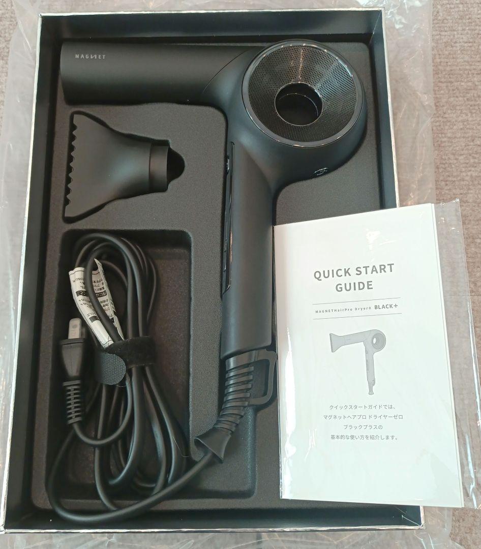 MAGNET　へアプロドライヤー0 　HCD-G07CB