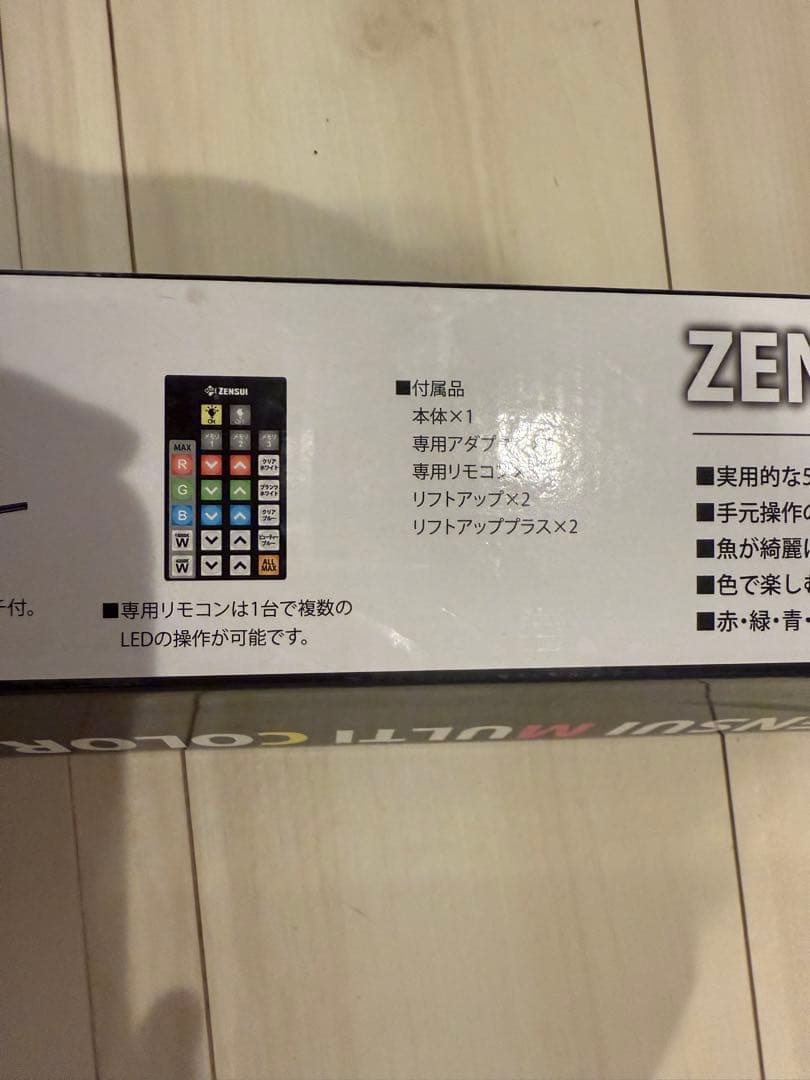 ZENSUI LEDライト 多色調光・調色機能付き