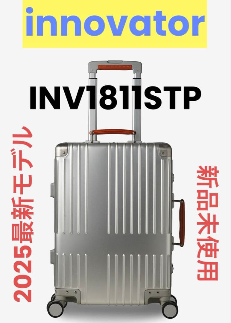 Innovator INV1811STP ステアリングシルバー 36L
