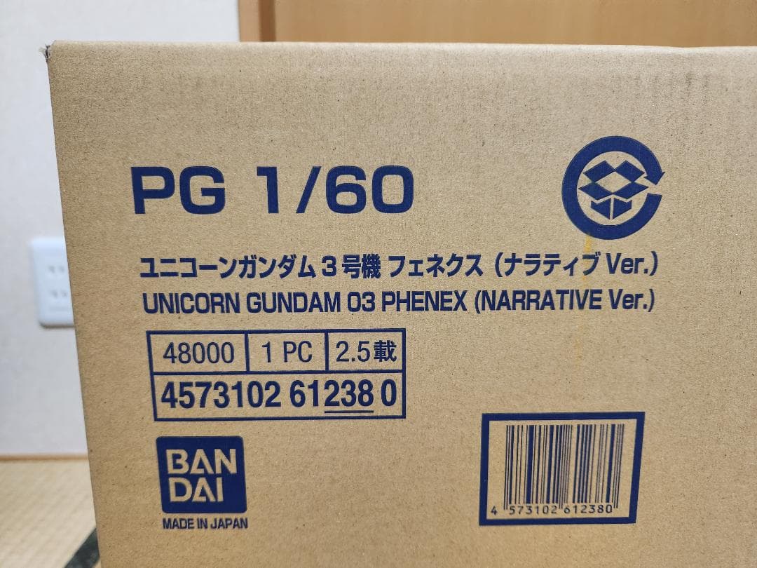 PG 1/60 ユニコーンガンダム 3号機 フェネクス (ナラティブ Ver.)