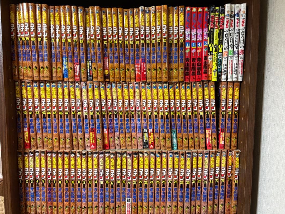 117巻　名探偵コナン全巻セット　1〜106巻オマケ11冊