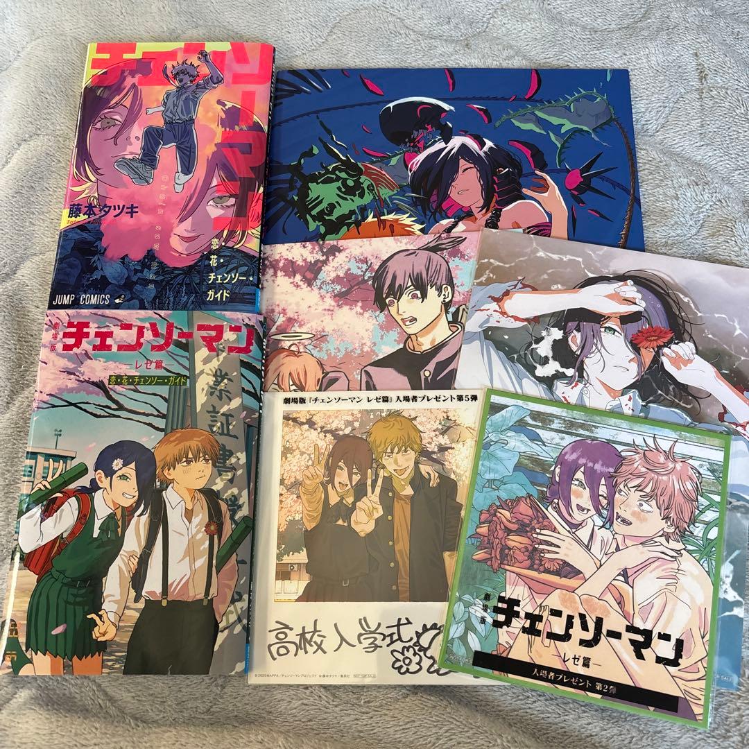 K*y様 チエンソーマン 特典 レゼ編 まとめ売り