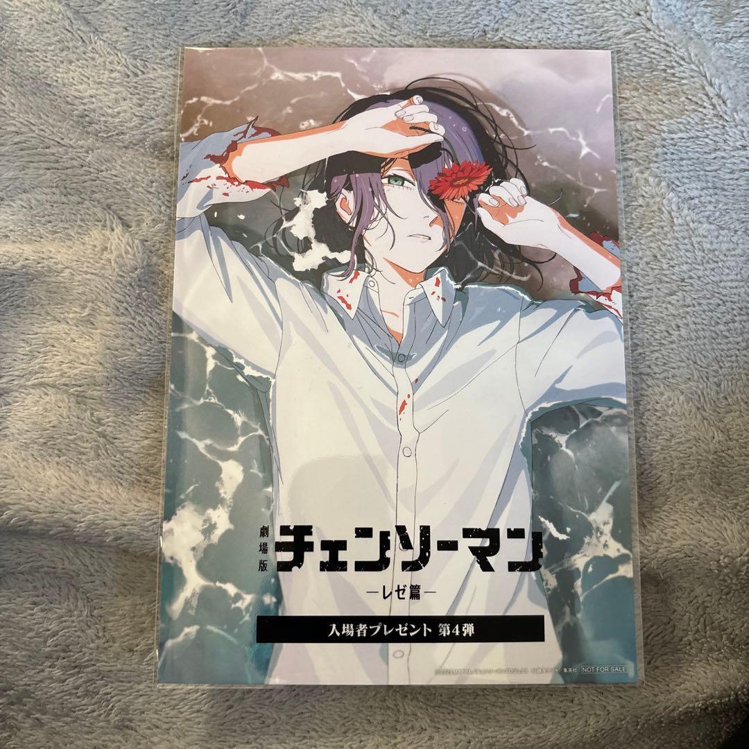 K*y様 チエンソーマン 特典 レゼ編 まとめ売り