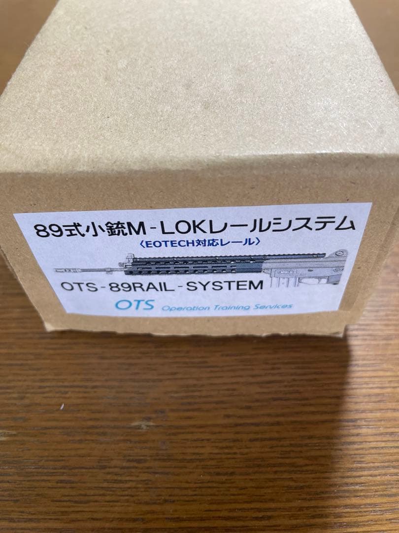 OTS 89式小銃M-Lokレールシステム　Eotech対応