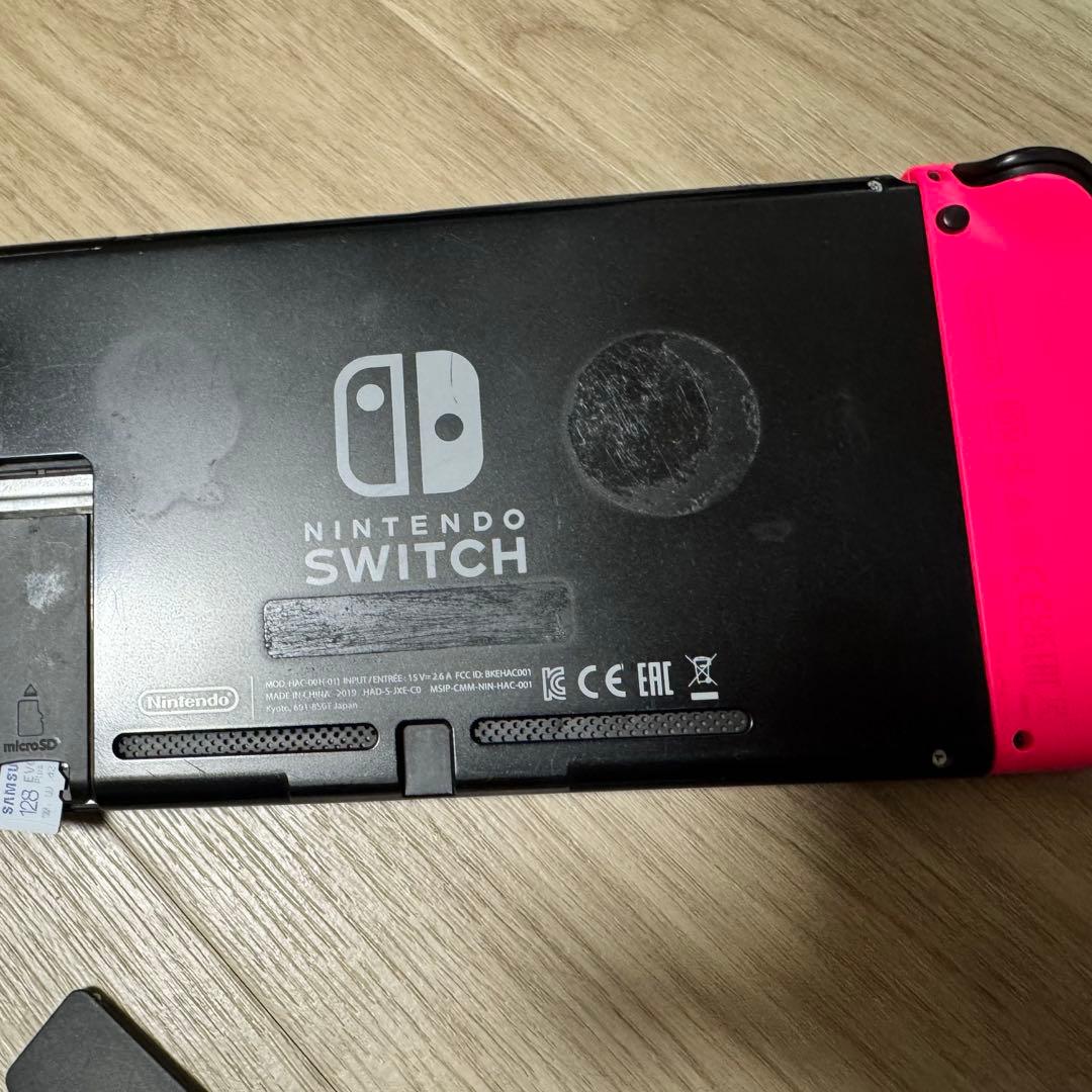 NintendoSwitch 本体 プロコン