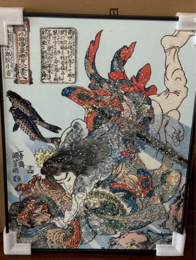 高級インテリア　歌川国芳　水滸伝　水晶画　クリスタルアート