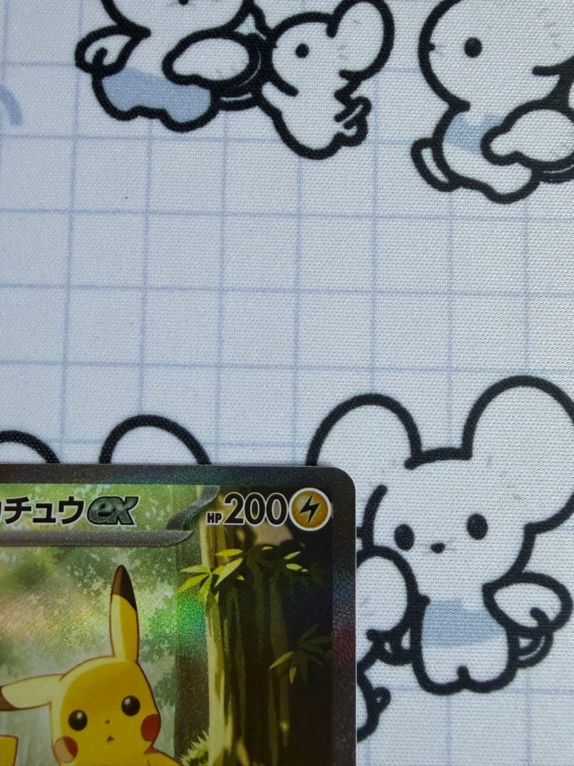 ピカチュウex SAR スタートデッキ100 No.25