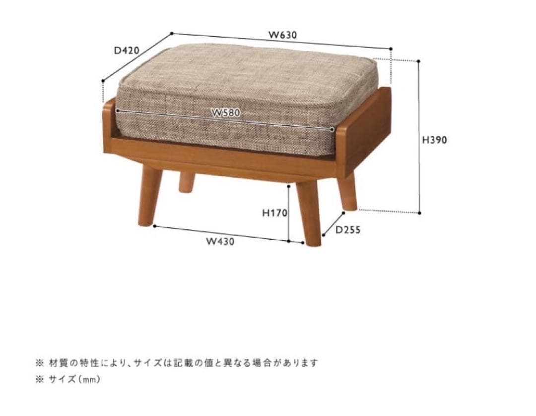 unico albero(アルベル) 3シータ オットマン 美品 使用期間半年