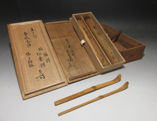 表千家六代 覚々斎 茶杓／表千家十一代 碌々斎・表千家十二代 惺斎 書付／三重箱