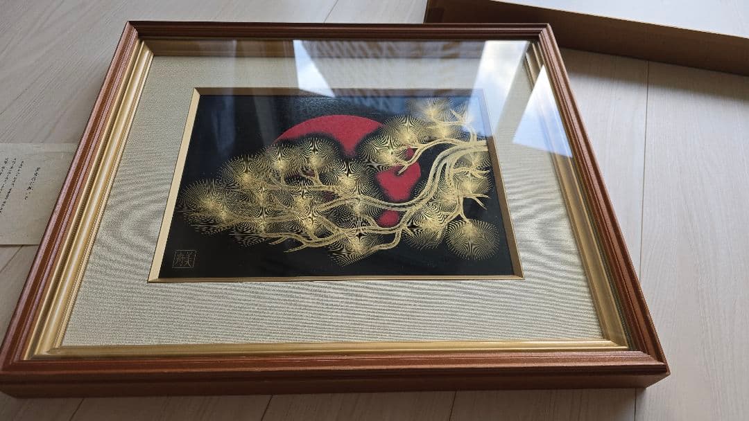 沈金技法の巨匠 角野岩次 門下生による 日の出松 美舟 輪島塗 沈金漆 日本画