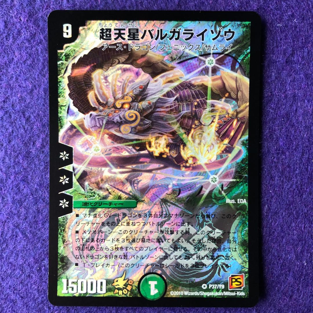 N様 リクエスト 10点 まとめ商品