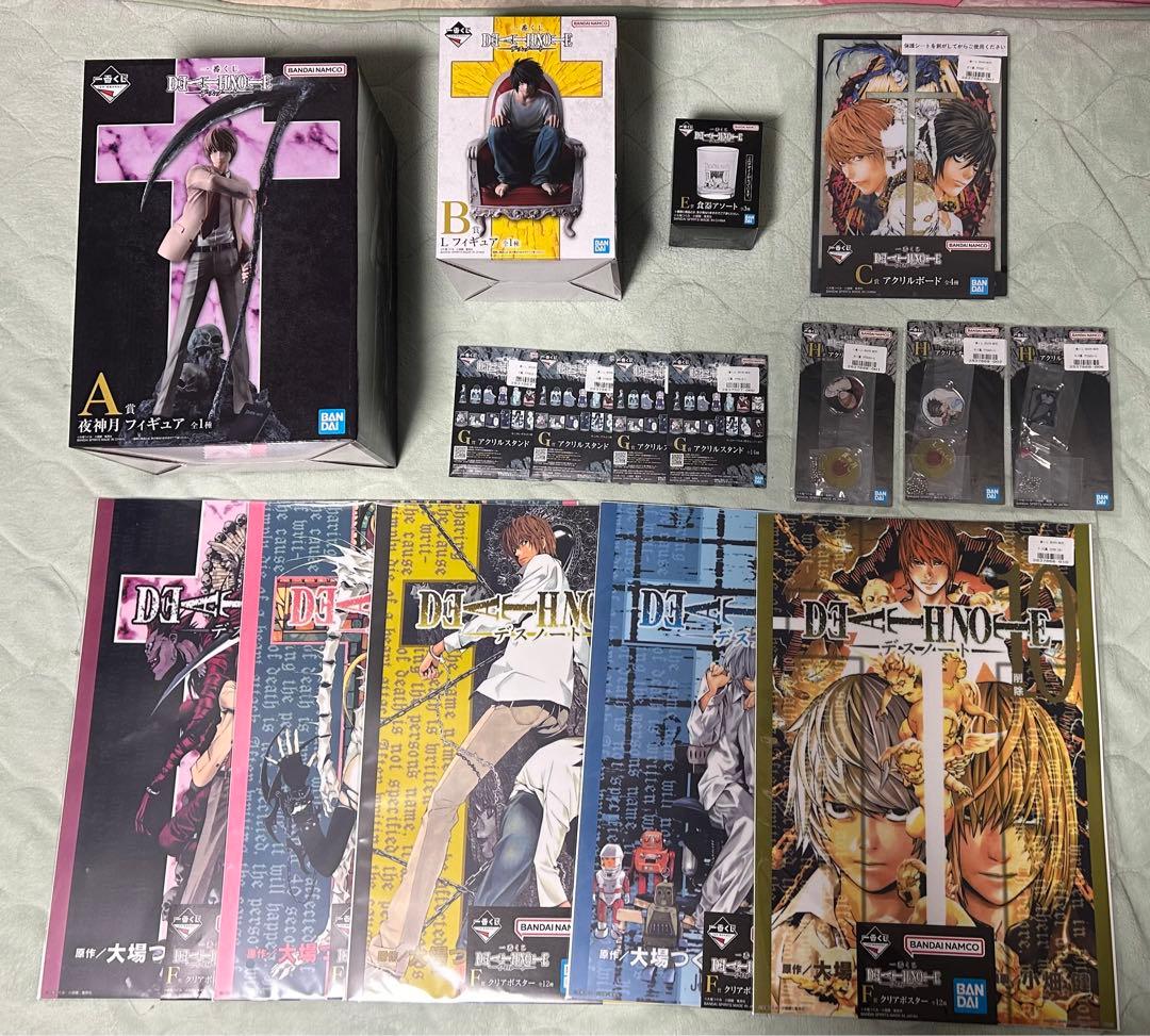 (値下げ可)デスノート1番くじ　A賞・B賞＋複数賞セット