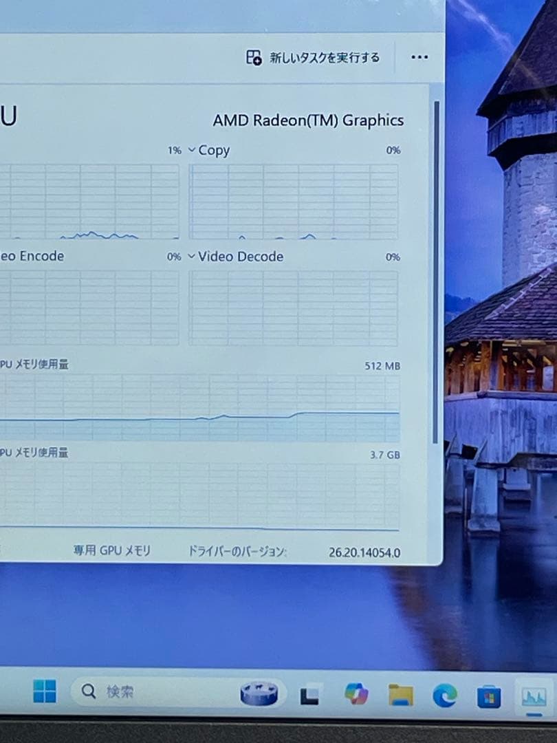 Windowsノート本体 LAVIE N1565/AAL Ryzen7-4700U 8GB 256GB