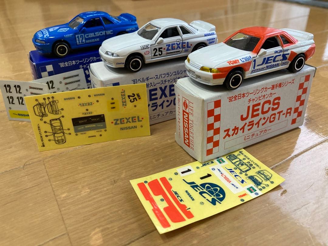ミニカー/日産スカイラインR32/GT-R3台セット