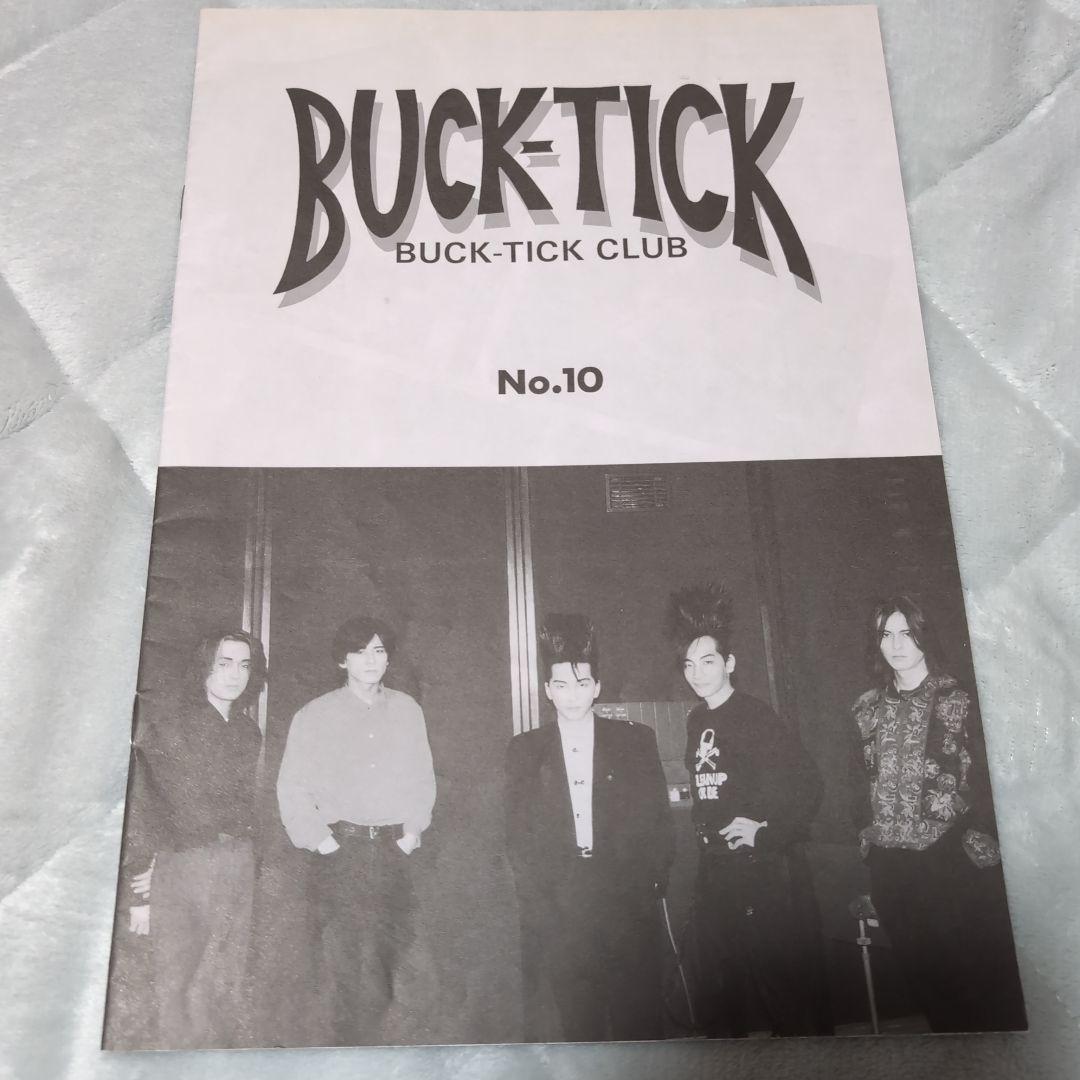 BUCK-TICK　会報10〜32セット＋1