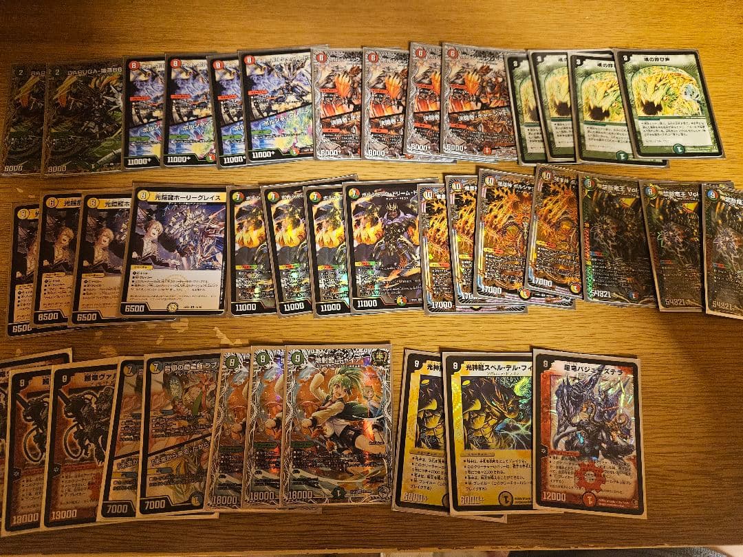 リースボルシャック　呼び声型　値下げ可