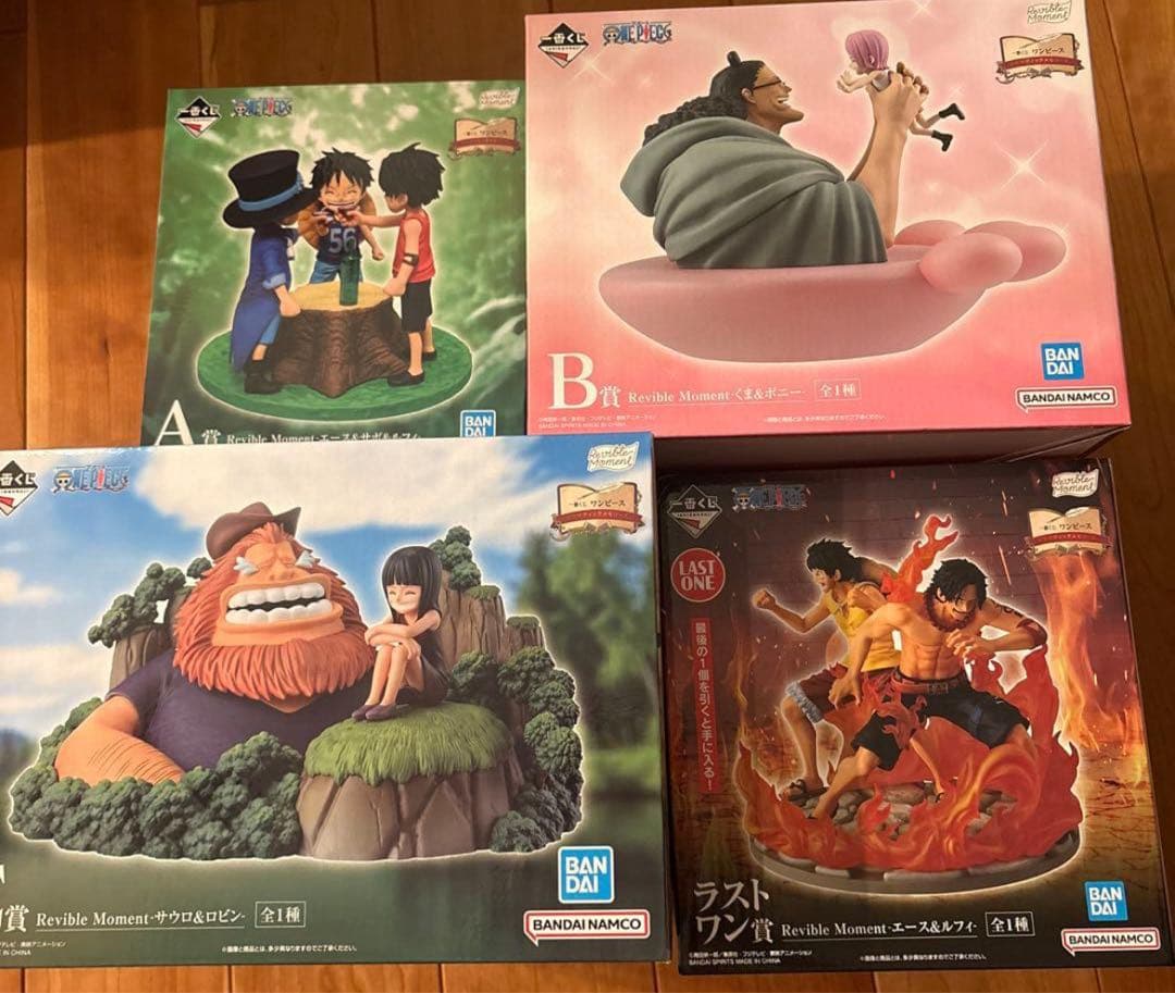 ワンピース　一番くじ　フィギュア　ラストワン