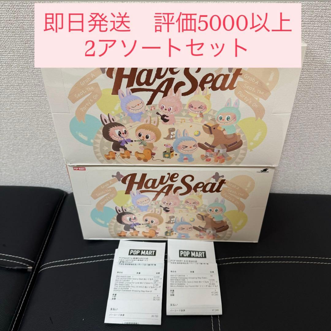 POPMART ラブブ ハブアシート have a seat アソート　ボックス