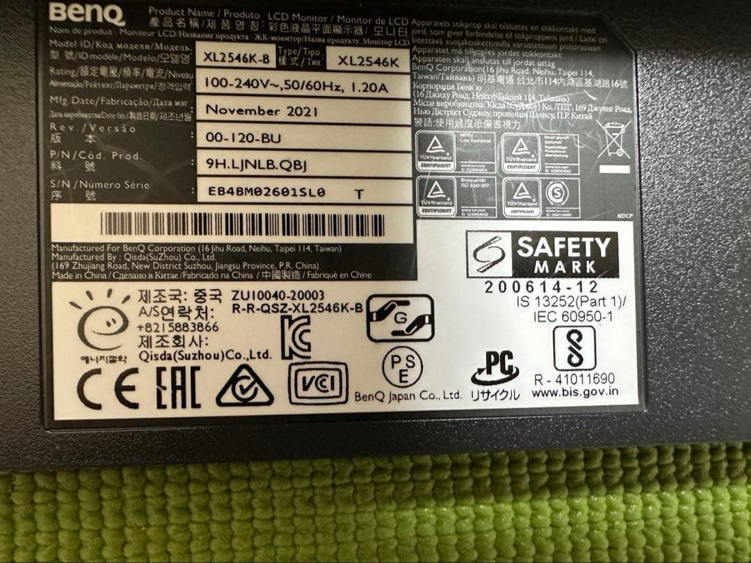 BenQ ZOWlE XL2546K モニター本体　24.5型