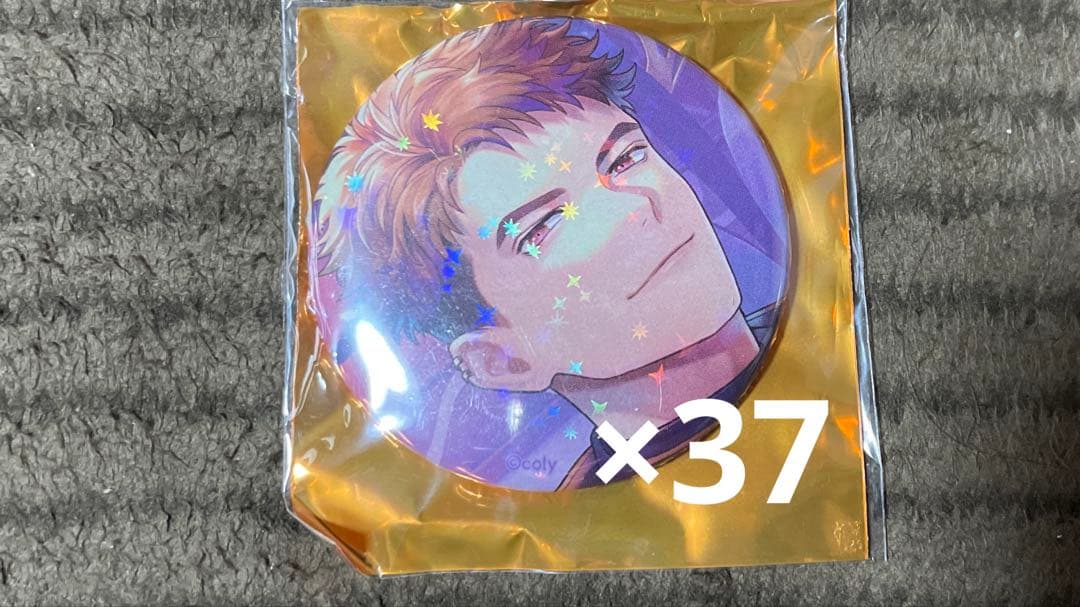 ブレイクマイケース ブレマイ 新開