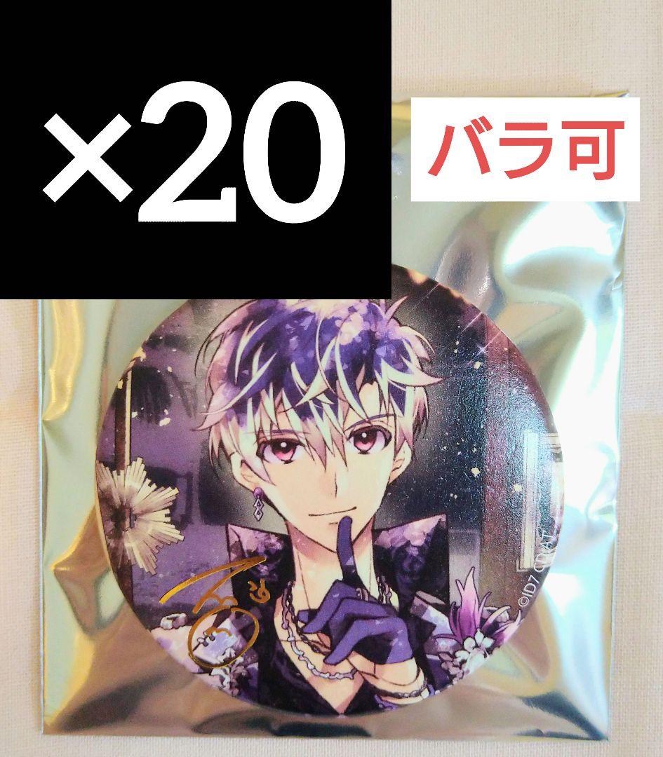 百 アイナナ 缶バッジコレクション 8th Anniversary
