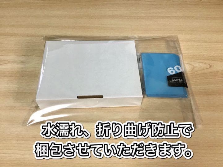 本格構築 【烙印ティアラメンツ】メインデッキ＆EX15枚＆二重スリーブ