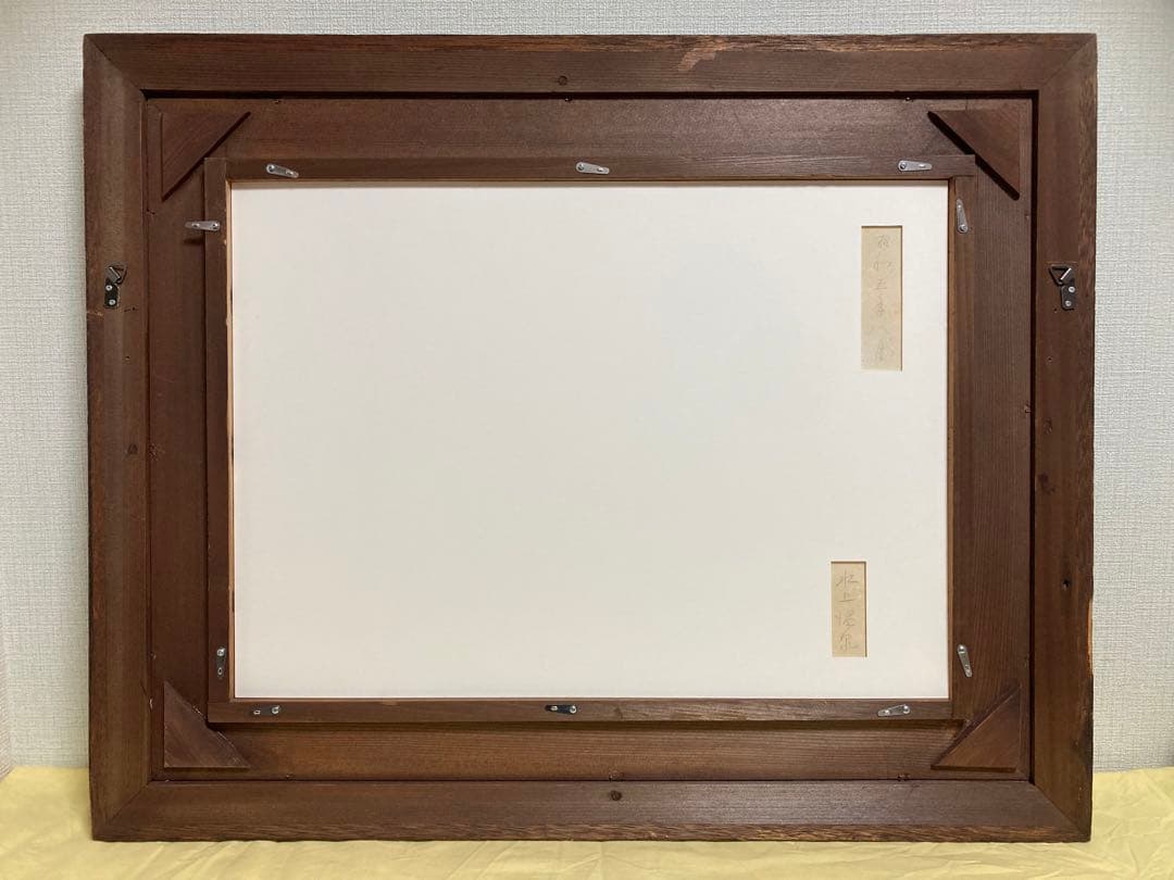 【真作保証】板倉賛治「水上風景」1930年 水彩画 直筆サイン 裏書き有り 絵画