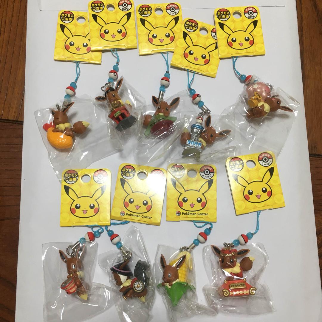 ポケモン ご当地 ストラップ イーブイ 9個セット