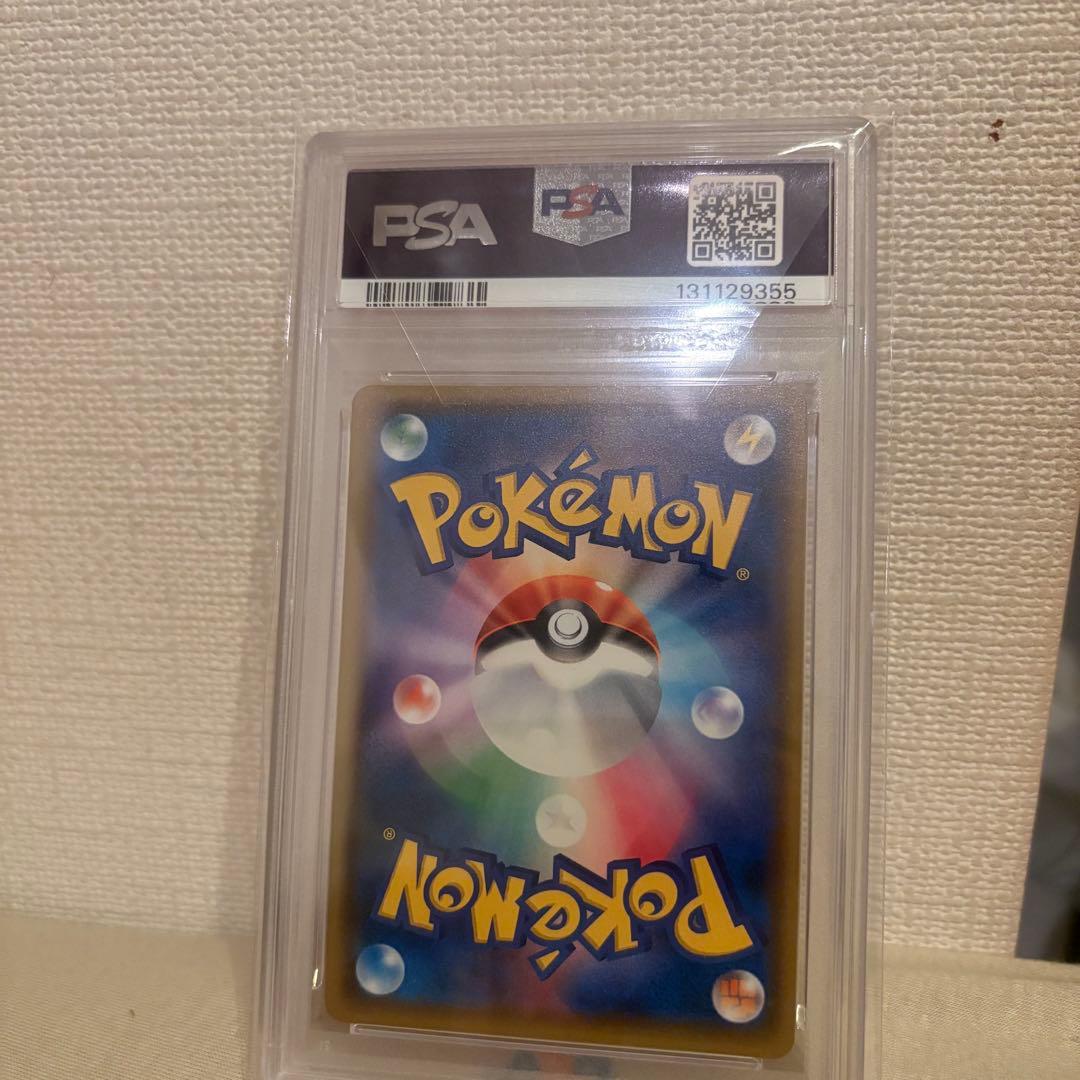 【PSA10】レッドのピカチュウ