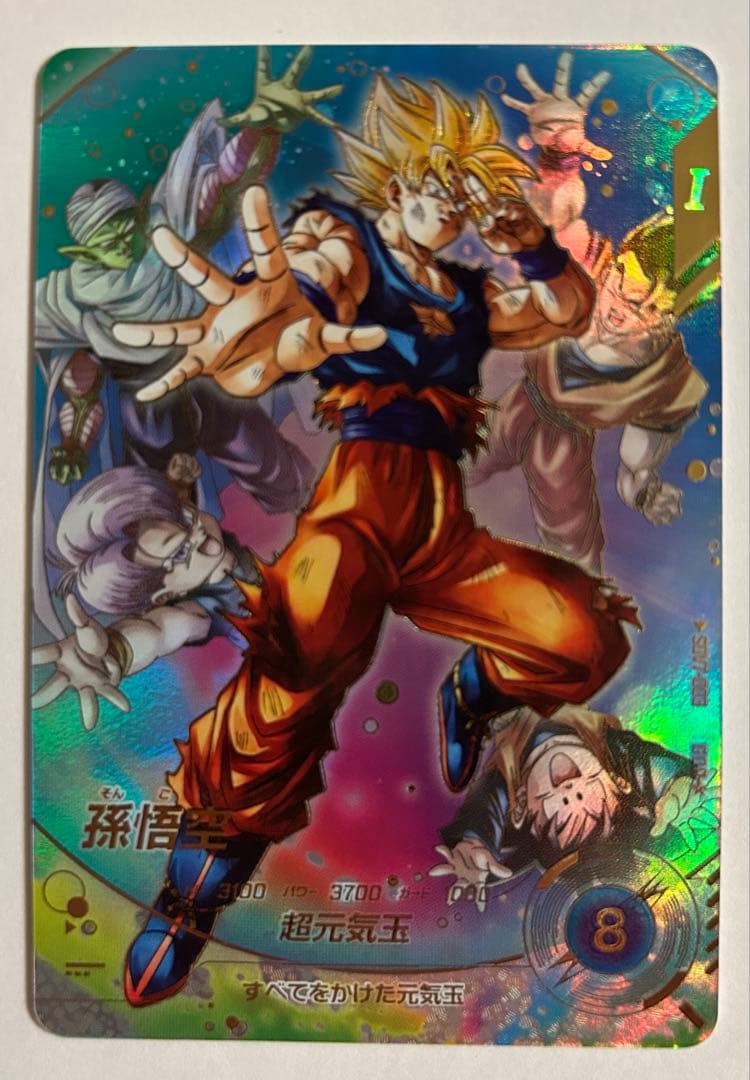 ドラゴンボールスーパーダイバーズ 7弾 GDR★ SDV7-003 1周年孫悟空