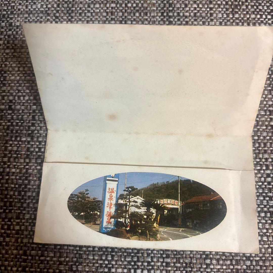 特急停車10周年記念入場券セット