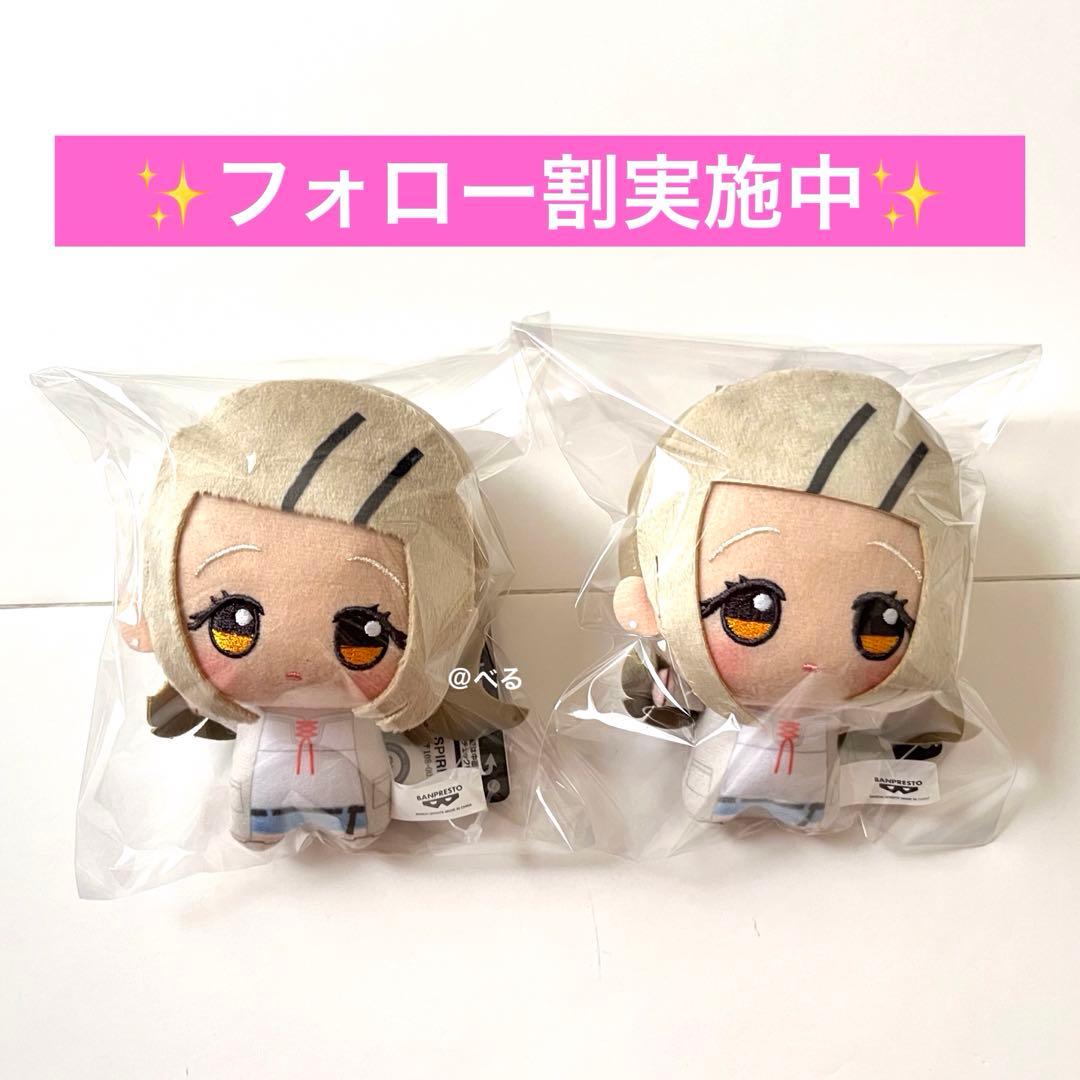 学園アイドルマスター ちびぐるみ 篠澤広 2点セット